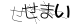 CAPTCHA
